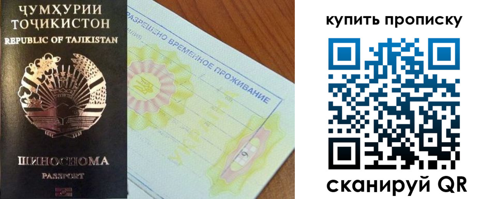 временная регистрация госуслуги в Алейске