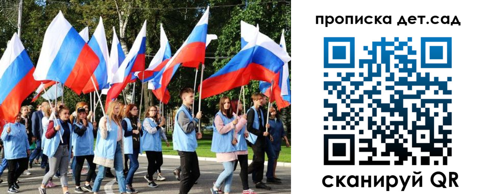 временная регистрация недорого в Алейске