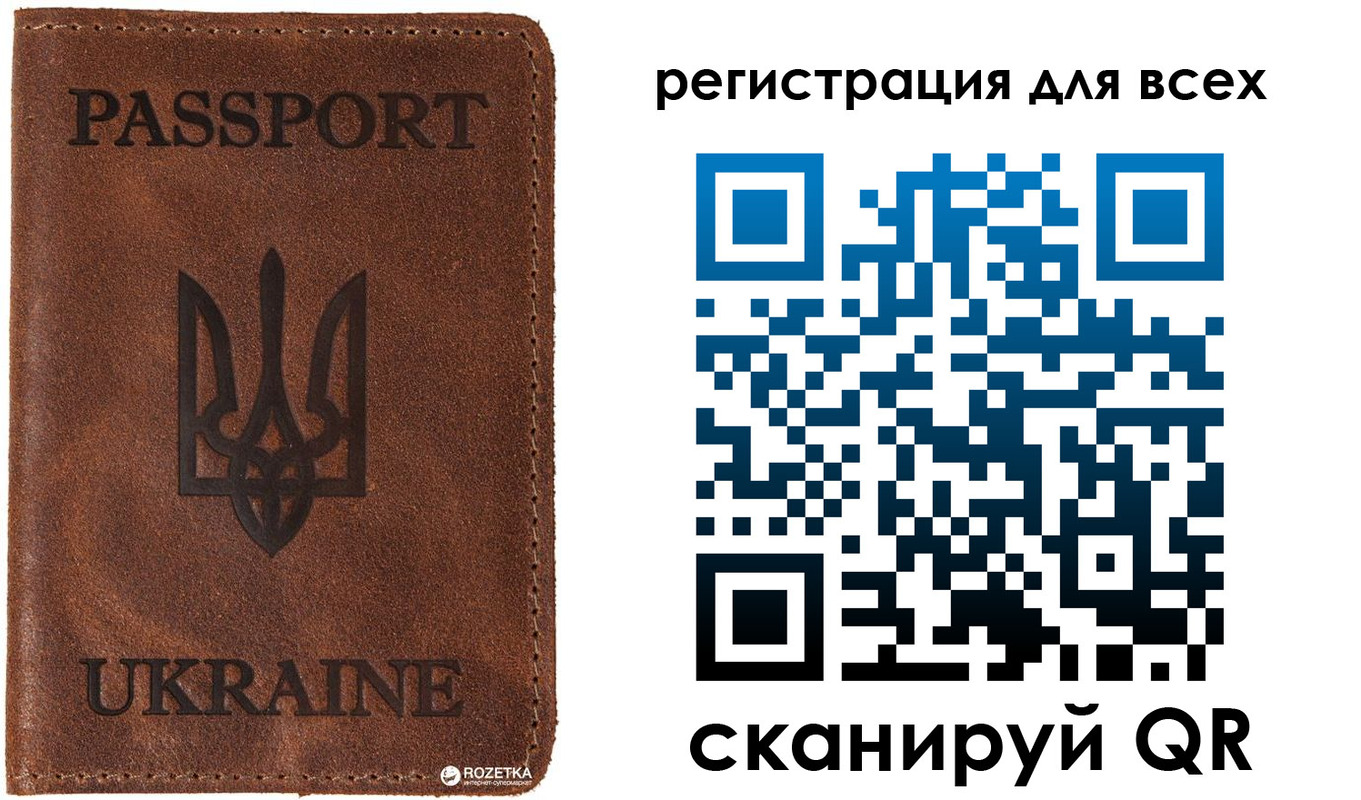 временная регистрация недорого в Алейске