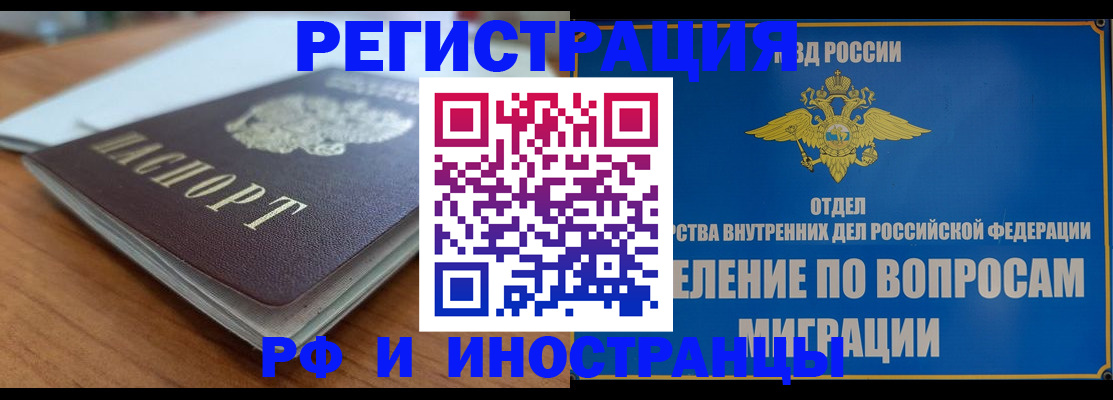 регистрация для школы в Алейске